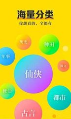 菲律宾移民局是干嘛的   移民局的职责与权力是什么